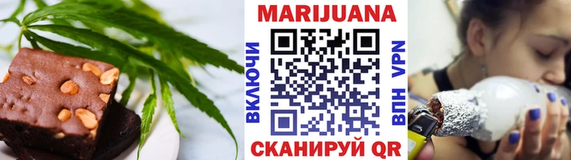 мориарти клад  Белово  Еда ТГК конопля 