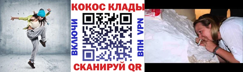 купить наркоту  Белово  Кокаин Перу 
