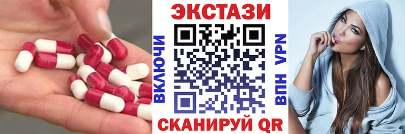 ЭКСТАЗИ диски купить наркотик Белово