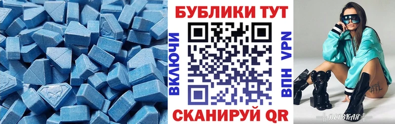 Экстази Punisher Белово