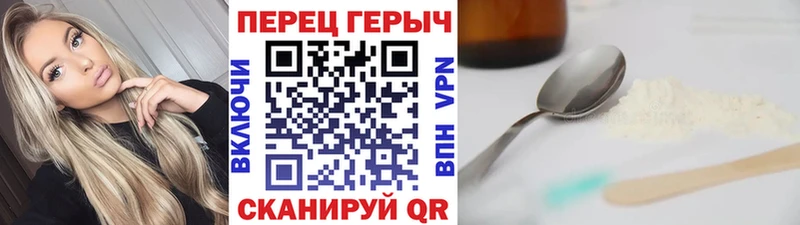 Героин хмурый  кракен сайт  Белово  где купить наркоту 