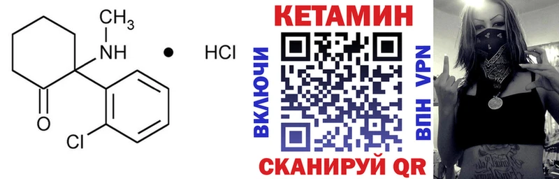 Кетамин VHQ  наркота  Белово 