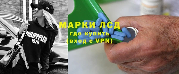 экстази Балабаново