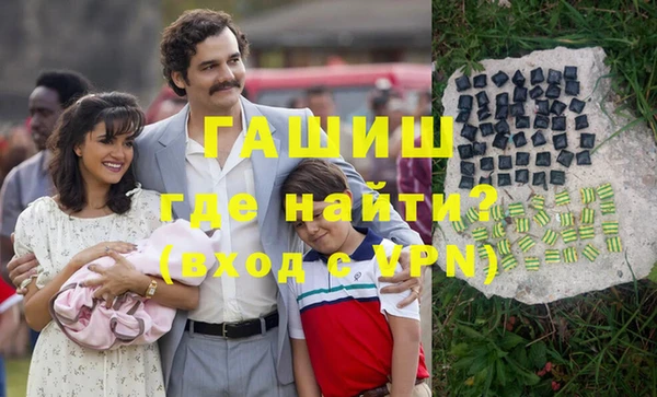 бутират Беломорск