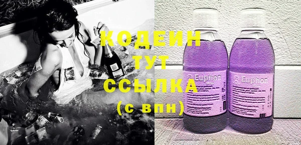 spice Медногорск