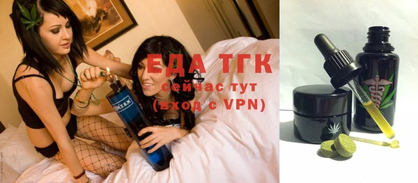 стаф Михайловка