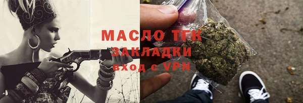 синтетический гашиш Белоозёрский