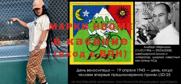 MESCALINE Баксан