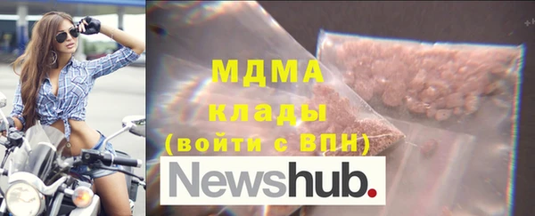 бутират Беломорск