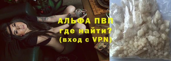 синтетический гашиш Белоозёрский