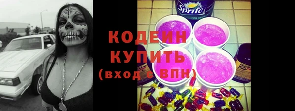 бутират Беломорск