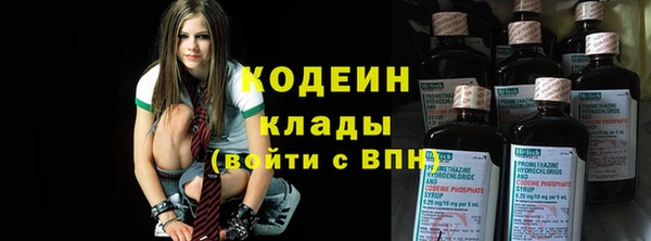 бутират Беломорск