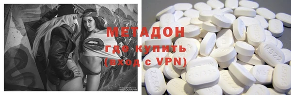 винт Армянск