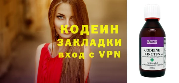 бутират Беломорск