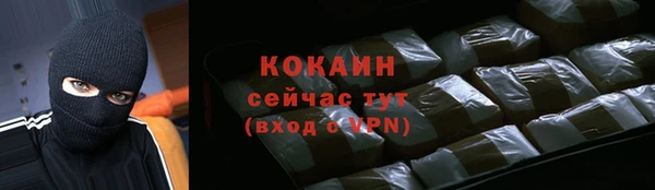 экстази Балабаново