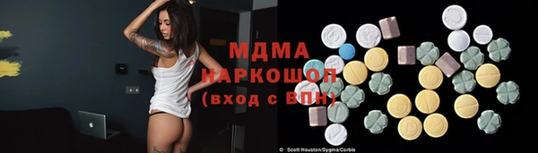 Альфа ПВП Аркадак