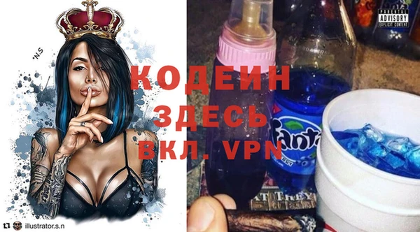 ALPHA-PVP Балахна