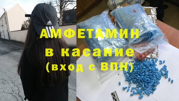 марки lsd Белокуриха