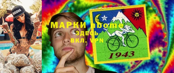 экстази Балабаново
