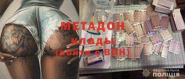 экстази Балабаново