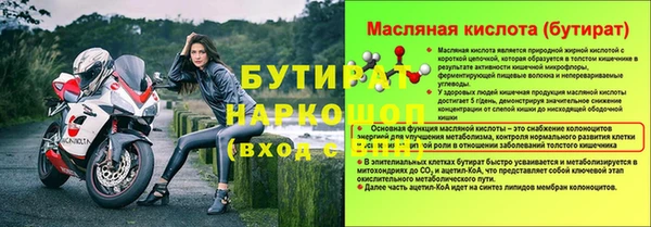 ALPHA-PVP Балахна