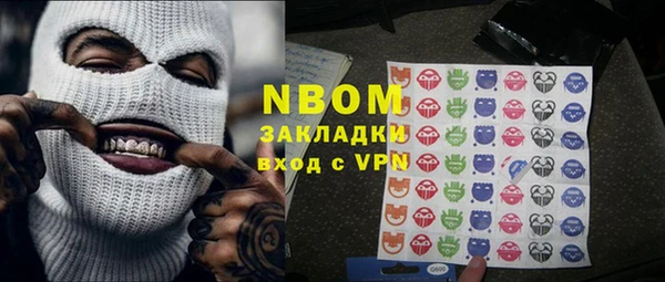 экстази Балабаново