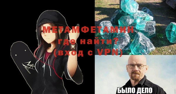 бутират Беломорск