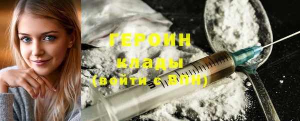 марки lsd Белокуриха