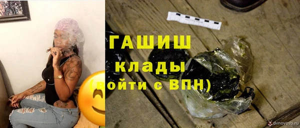 МДМА Арсеньев