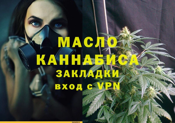 синтетический гашиш Белоозёрский