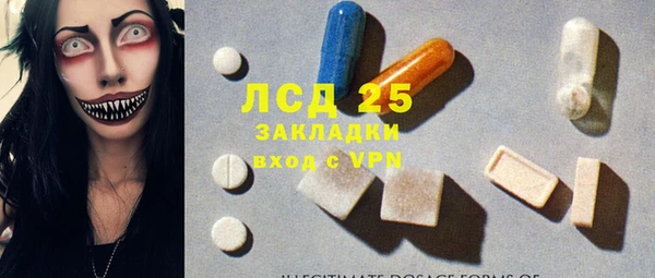 синтетический гашиш Белоозёрский