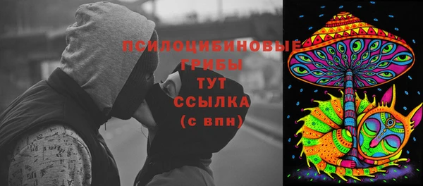MESCALINE Баксан