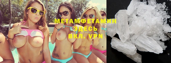 синтетический гашиш Белоозёрский