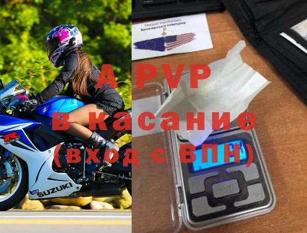 бутират Беломорск