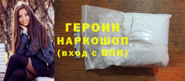 экстази Балабаново