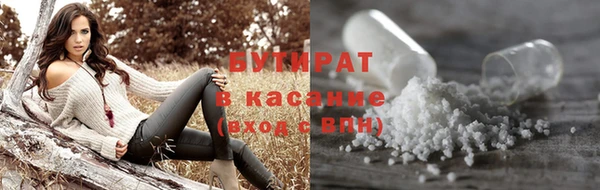 синтетический гашиш Белоозёрский