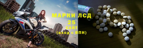 марки lsd Белокуриха