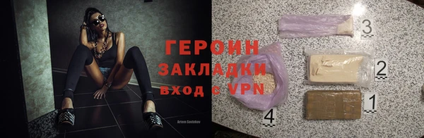 ALPHA-PVP Балахна