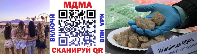 МДМА crystal  где купить наркотик  Белово 