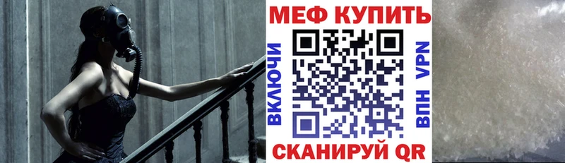 наркота  Белово  Меф mephedrone 