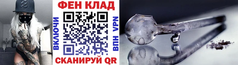 МЕТАМФЕТАМИН Methamphetamine Белово