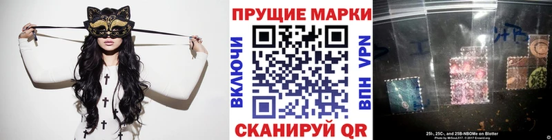 MEGA ТОР  где купить наркоту  Белово  Наркотические марки 1,5мг 