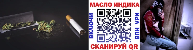 ТГК гашишное масло  Белово 