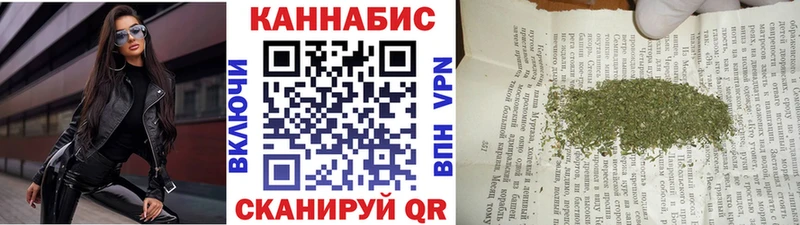 Канабис White Widow  МЕГА ТОР  Белово 